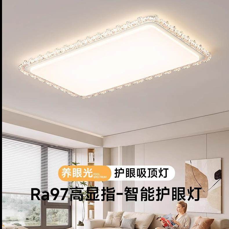 卧室灯2025新款法式轻奢大气浪漫全光谱主卧房间护眼客厅吸顶灯,自行车/骑行装备/零配件,更多零件/配件,淘宝优惠券,粉丝福利购,淘宝优惠卷