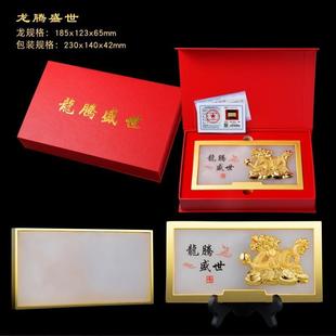 龙腾盛世玉龙金镶玉阿富汗玉摆件招财纳福镀金摆件支持代