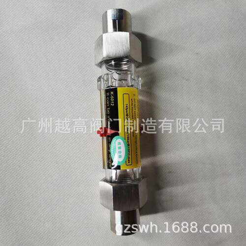 EV-15不锈钢接头流量计水平安装流量计带报警开关流量计
