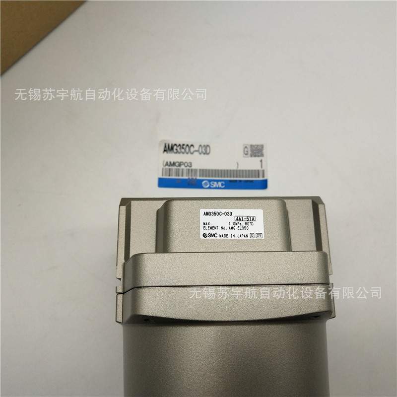 SMC过滤器AM AMD AMH AMG550C-06 10  F06 F10 B C D BC BD-T现货