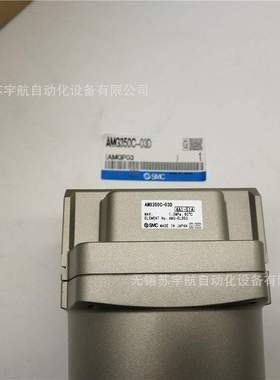 SMC过滤器AM AMD AMH AMG550C-06 10  F06 F10 B C D BC BD-T现货