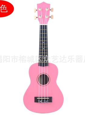 21寸粉红色尤克里里初学者女生幼儿园小吉他高颜值碳纤维ukulele
