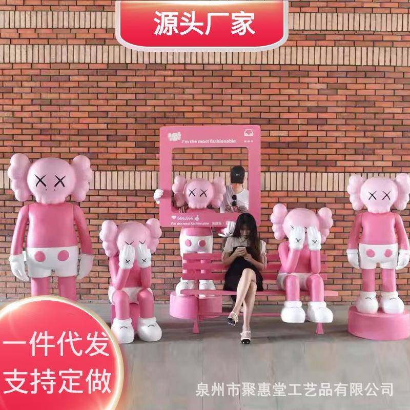 网红kaws站姿公仔芝麻街大摆件网红打卡拍照卡通商场雕塑装饰落地
