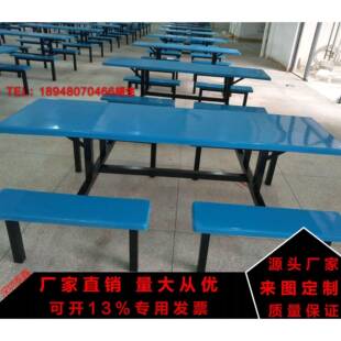 八人位玻璃钢连体餐桌椅学校食堂条凳圆凳餐桌工厂员工食堂餐桌