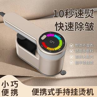 大水箱便携旋转电熨斗干湿两用熨烫机手持挂烫机HB 609调温