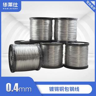 直销镀锡圆铜线环保紫铜丝镀锡锡水线0.1 2.5mm