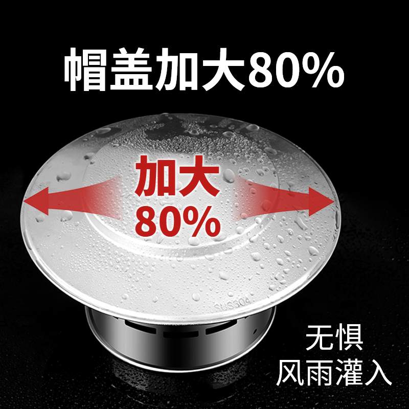 304不锈钢烟囱帽PVC管风帽屋顶天台圆筒室外防雨排风罩防风通风帽
