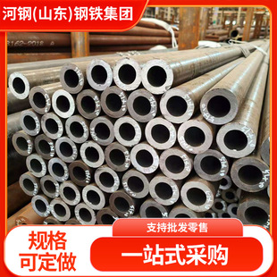 20CrMnTi无缝钢管  合金机械结构用 现货可定尺