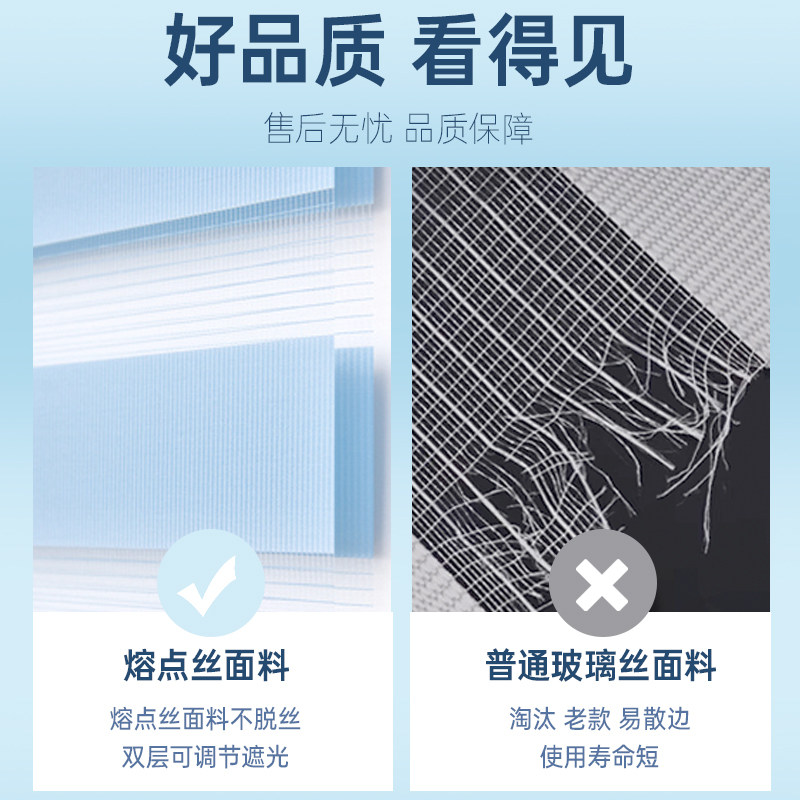窗帘阳台布料加厚防晒全遮光成品遮阳落地双层免打孔卷帘百叶窗帘