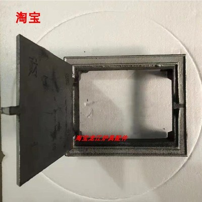 老式锅台门土灶台铸铁加厚灶门柴火灶火门炉门全套农村用灶坑门子