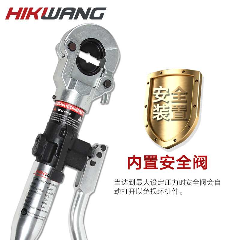 HT-300手动液压压线钳电缆压接钳压线钳铝合金手柄进口品质工具