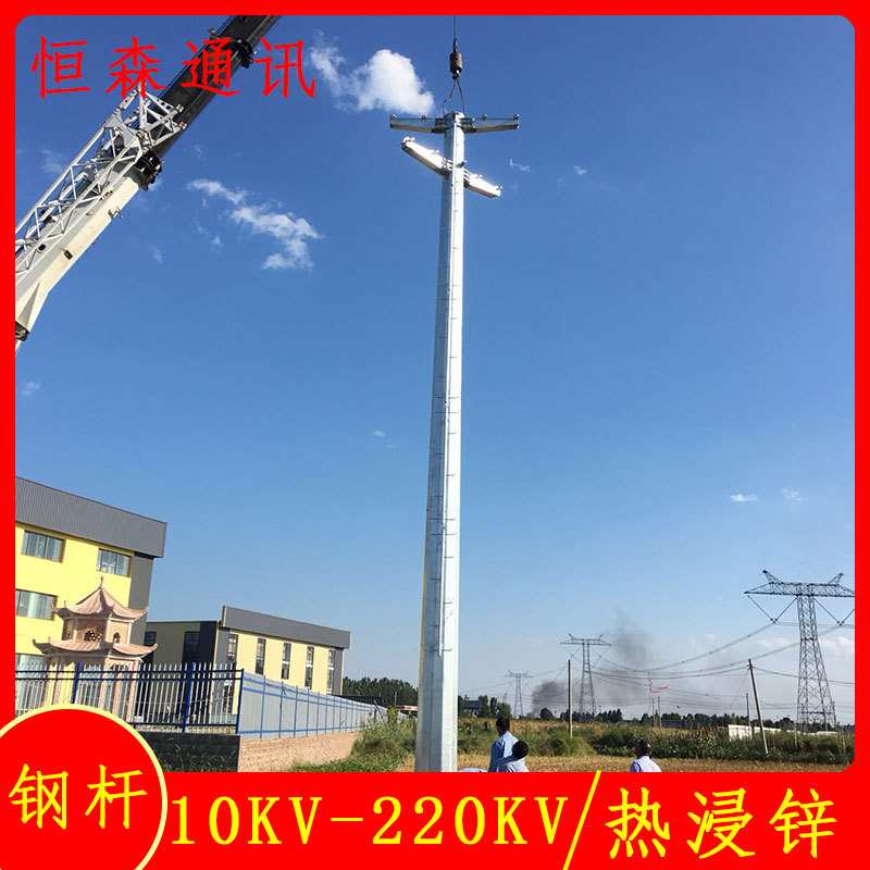 35KV输变电钢杆价格优惠 18米直线杆塔重量 按需求加工钢管杆长度