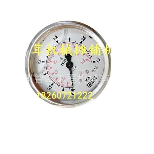 福格勒1800-2 1900 2100-3摊铺机压力表 气压表  摊铺机配件