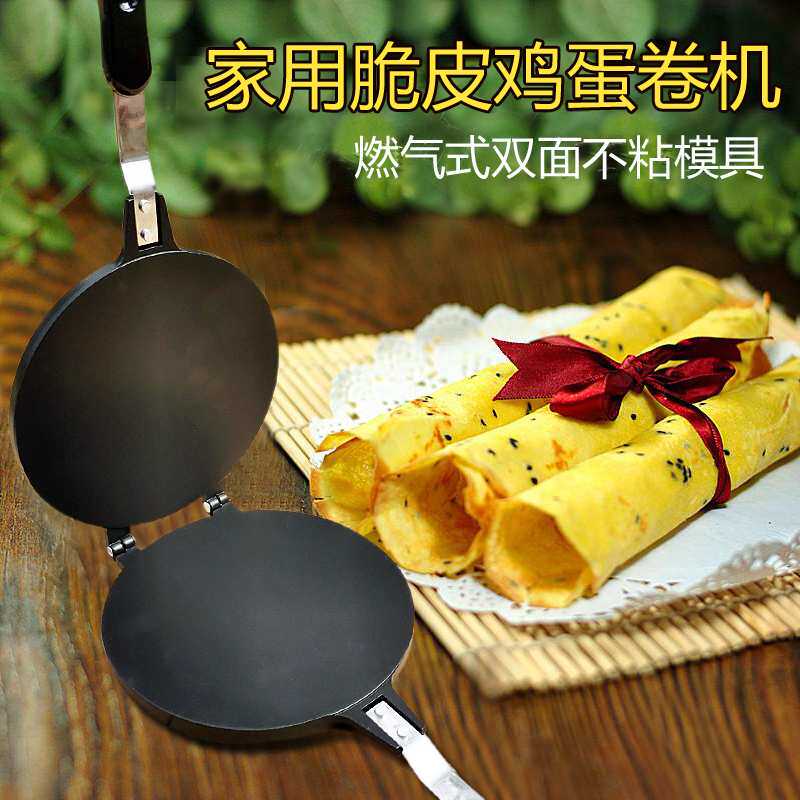 。家用不粘平面光面鸡蛋卷机玉米薄饼虾片脆皮甜筒机烘培模具不沾