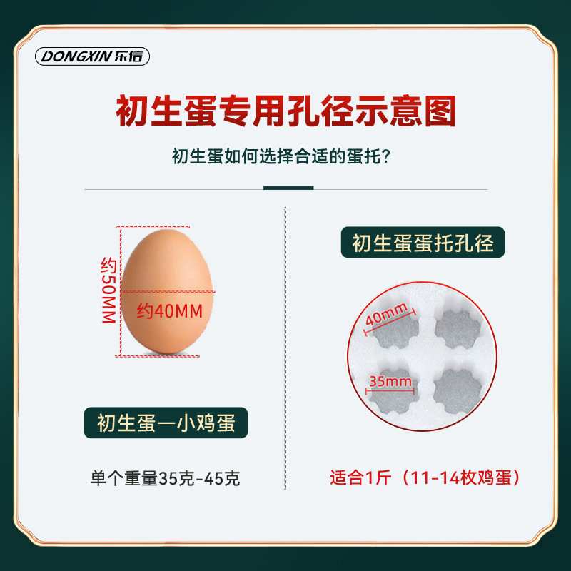 珍珠棉鸡蛋托小鸡蛋初生蛋快递专用纸箱防震防摔泡沫棉土鸡蛋蛋托