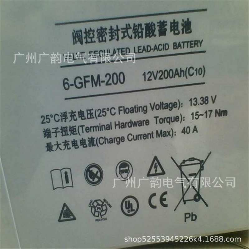 供应光宇蓄电池6-GFM-120 12V120AH 哈尔滨光宇COSLIGHT蓄电池