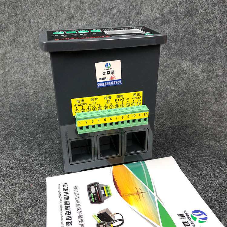 微机智能监控电机保护器KLM3-BNF-100A马达过载缺相综合保护器
