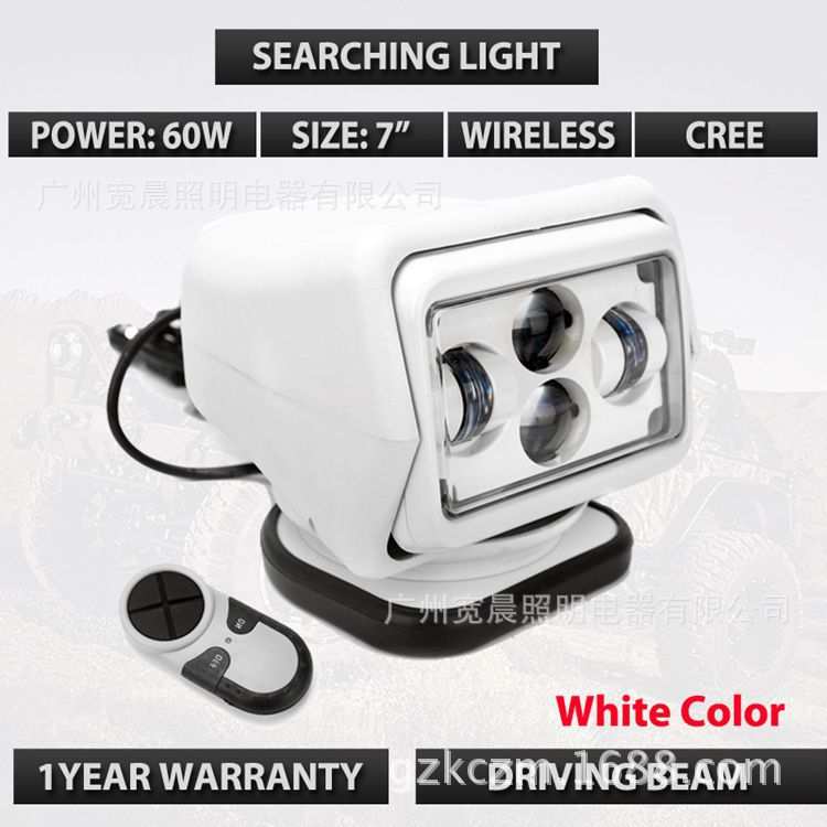 新款矮摇控灯 60W LED摇控灯搜索灯 无线遥控LED60W摇头灯