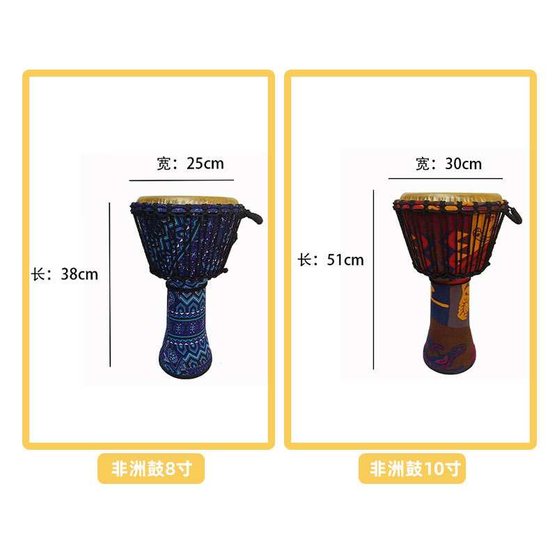 聚酯皮手拍鼓免调音儿童手拍鼓厂家 8寸10寸初学手拍鼓