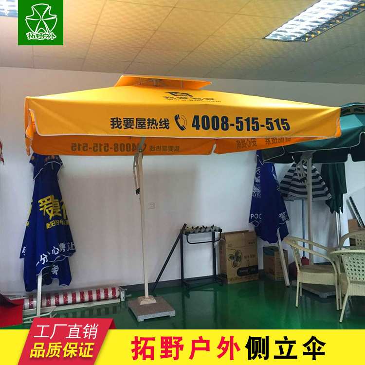 单边侧立伞 餐厅边柱方形伞 户外庭院铝合金罗马伞岗亭景区遮阳伞