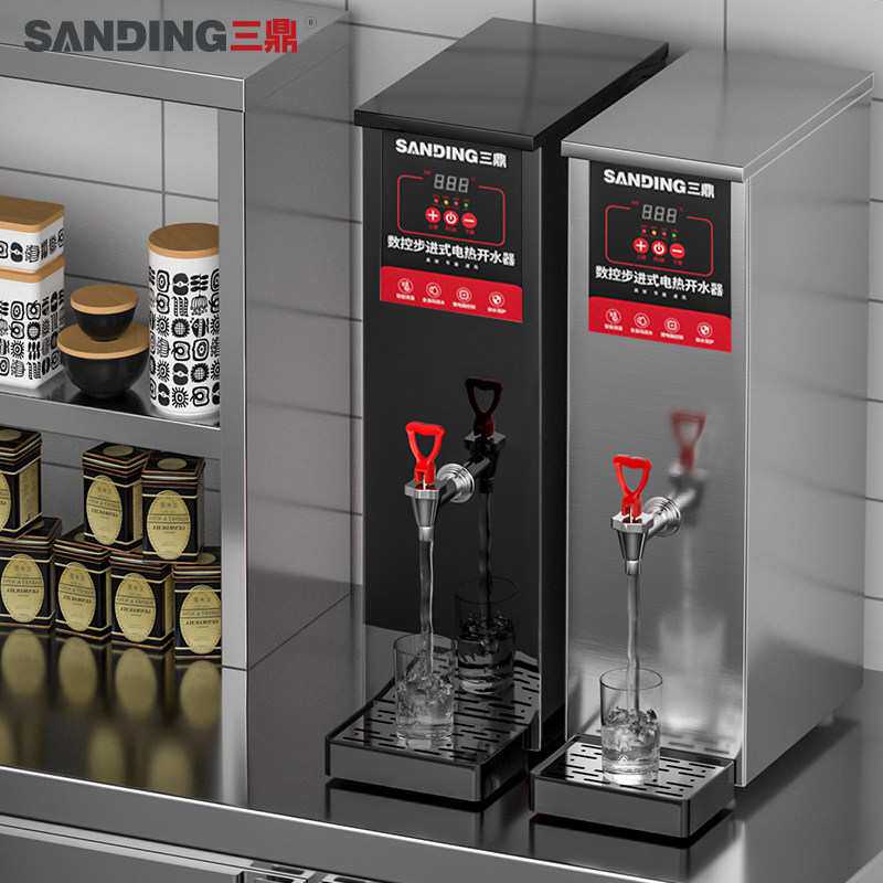 三鼎商用开水机奶茶店步进式开水器吧台饮水机热水机直饮机节能