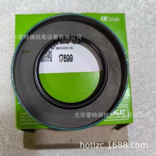 斯凯孚SKF油封CR13537 13538 13552 13557 13562进口铁壳密封圈