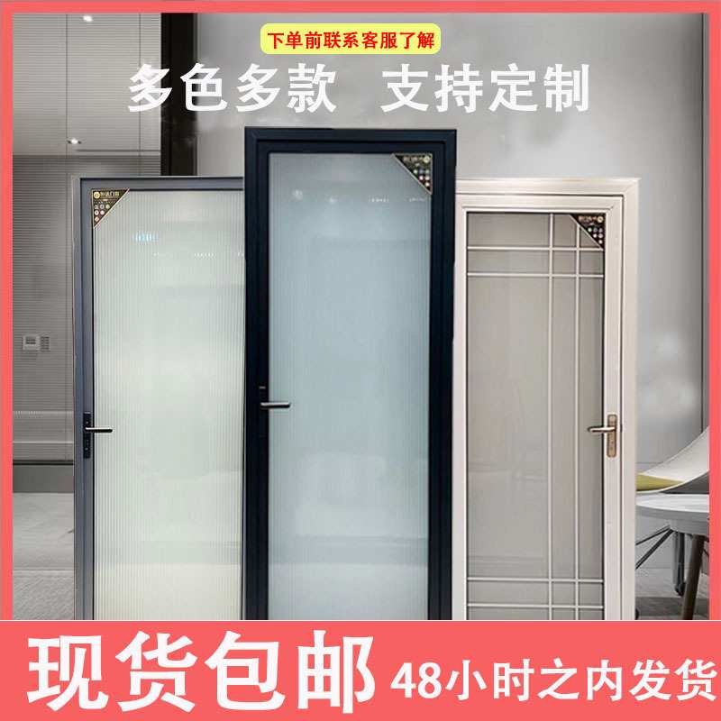 现货卫生间门厕所门加厚铝合金门门套门框一整套卫生间门单门自装