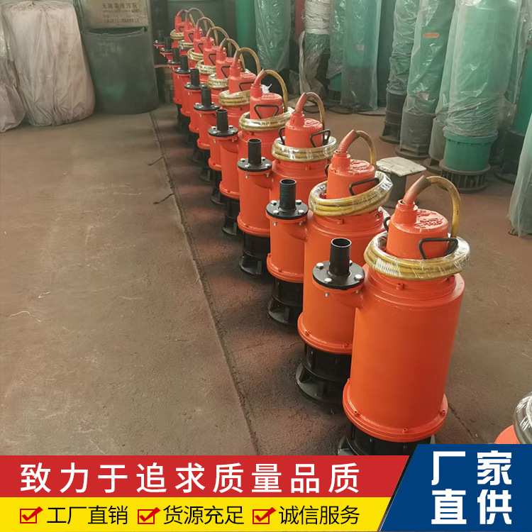 矿用隔爆型潜水排沙电泵 BQS25-15-2.2kw 防爆潜水排污泵