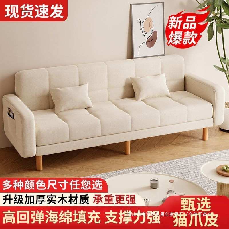 沙发小户型客厅家用2025新款简约现代三人位出租房两用折叠沙发床