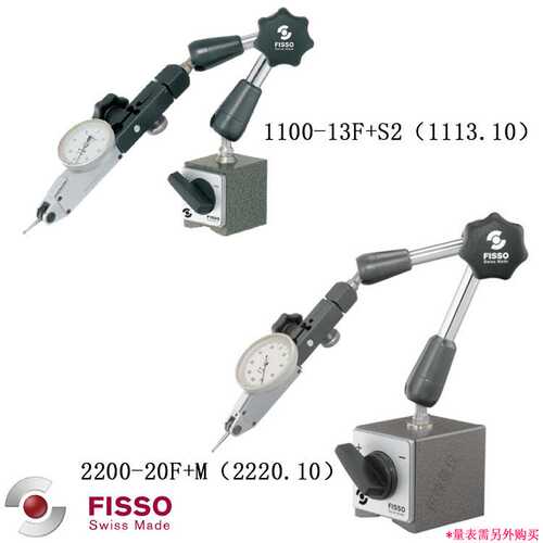 FISSO经典型表架1113.20磁力千分表座2220.30测量固定架3300-2840
