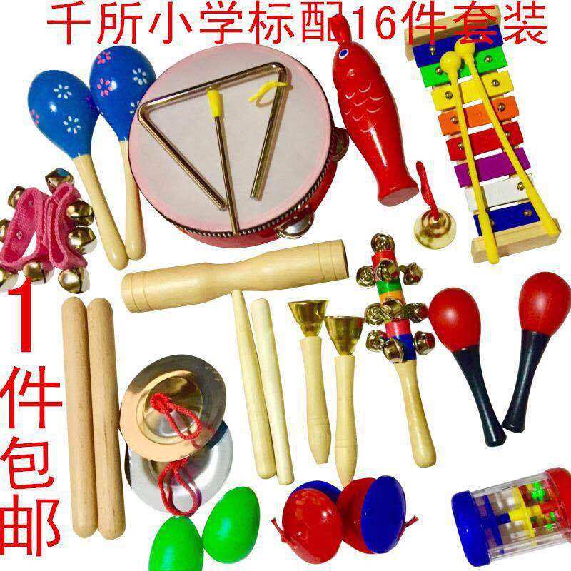 奥尔夫打击儿童乐器 木制沙锤摇铃响板铃鼓木琴组合乐器套装