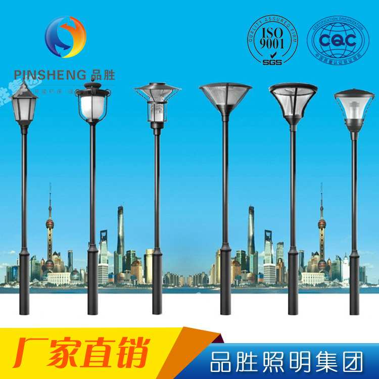 庭院灯杆厂家供应 高杆LED景观庭院灯 太阳能庭院灯头江苏