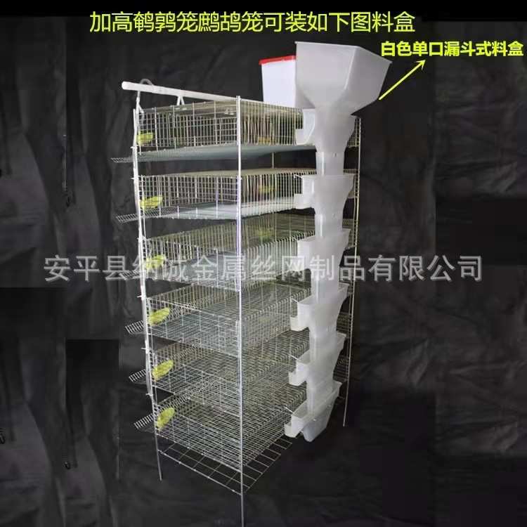 养殖加高鹌鹑鹧鸪笼子  立体式鹧鸪自动清粪镀锌笼 自动接蛋笼