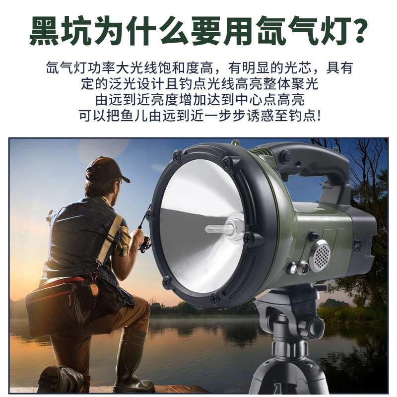 氙气led远程探照灯内置电池船用车载充电聚光户外露营黄光手电筒