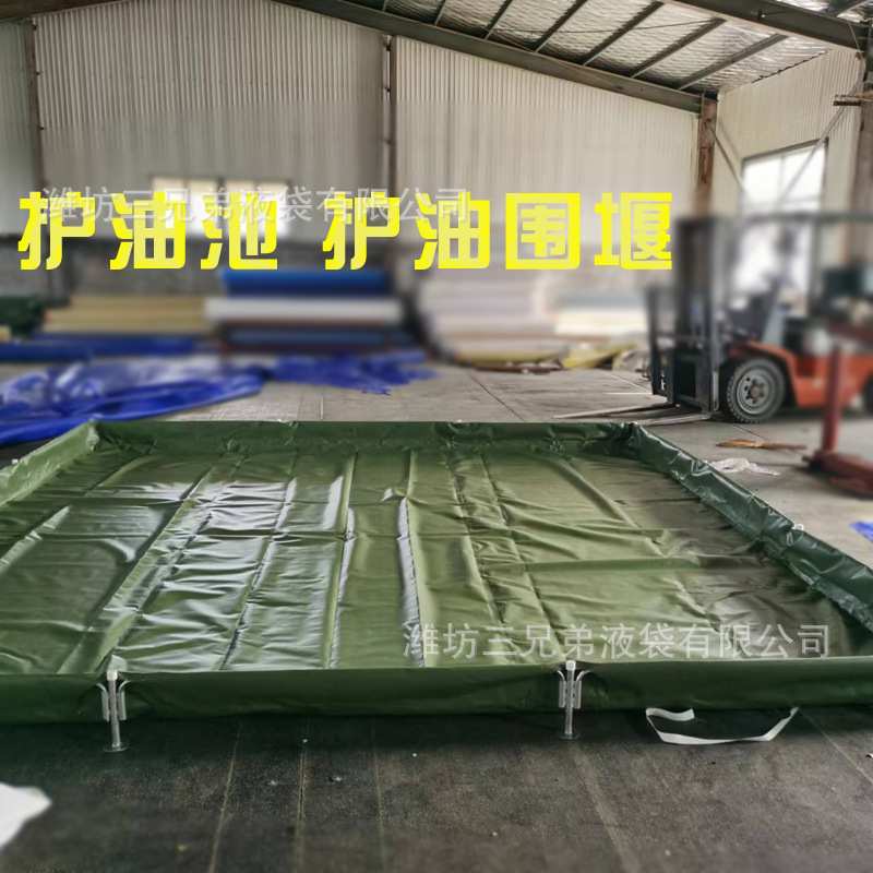 厂家定/做TPU防护垫布 聚氨酯防护池护油围堰 耐油防溢护油池