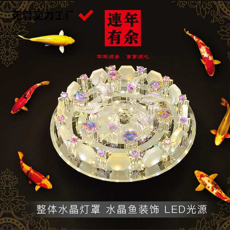 LED水晶过道灯 卧室书房可调色明装玄关灯客厅餐厅圆形智能吸顶灯