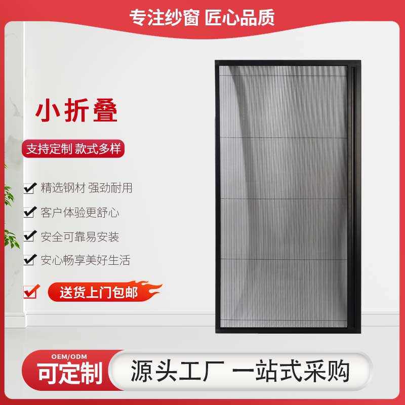隐形纱窗窗纱磁性平开纱门推拉卷筒式防蚊卫生间铝合金防蚊纱窗