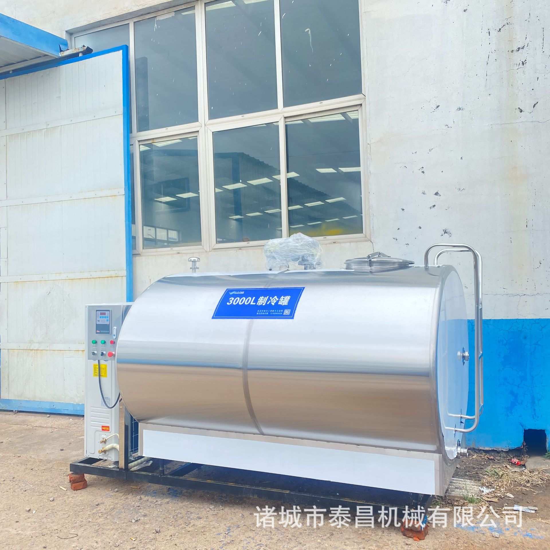 整套加工奶豆腐的机器拉丝奶豆腐生产流水线乳制品生产加工线