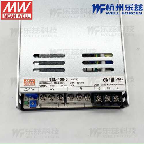 NEL-400-5 400W 5V80A超薄加防潮层明纬LED彩色大屏电源