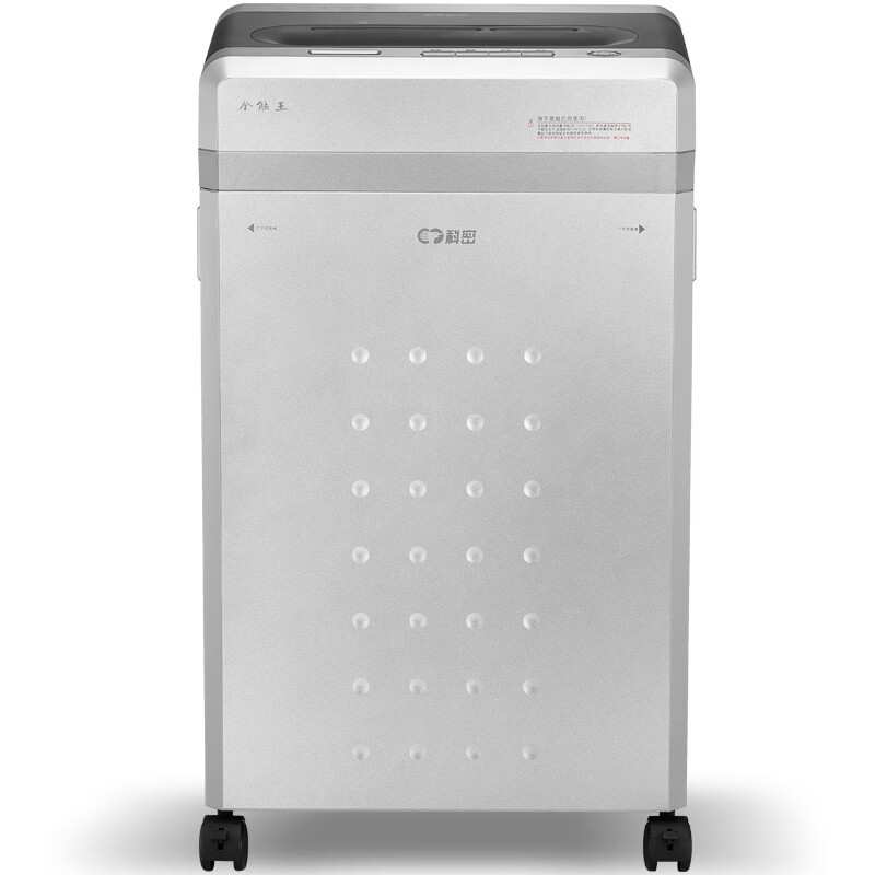 科密(comet)5级保密办公商用碎纸机（单次7张 持续15分钟 32L 可