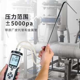 8920 8920数显压力表高精度差压计气压计DT 华盛昌CEM