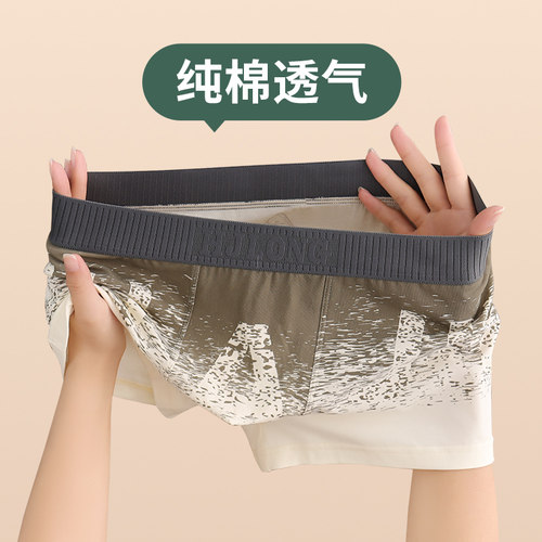 新款纯棉男士内裤印花o男生运动平角底裤潮流男式透气男款四角裤
