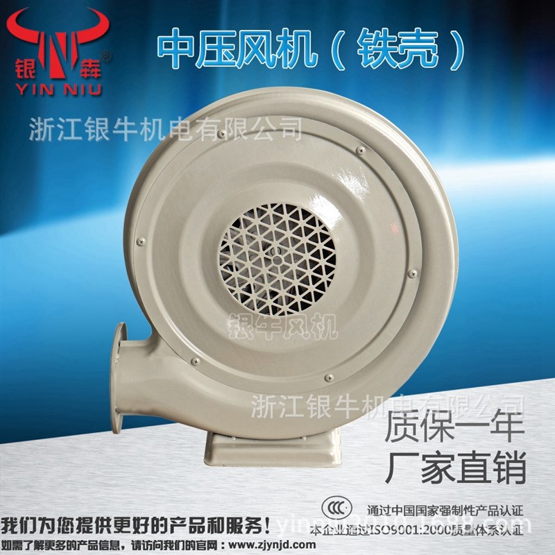 银牛 中压通风机(铁壳)锅炉鼓风机 吸尘灶台输送激光雕刻拱门通风