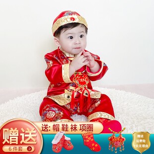 宝宝周岁礼服男童冬季抓周衣服婴儿百天满月唐装喜庆新年拜年套装