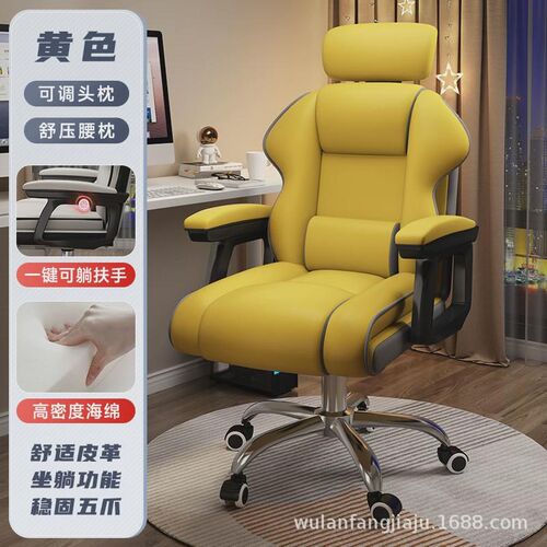 电竞椅久b坐舒适人体工学办公椅学习工作靠背电脑椅宿舍扶手转椅