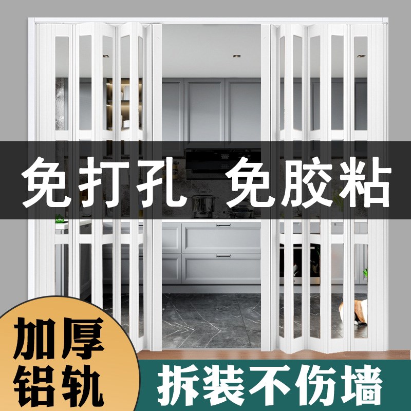 pvc折叠门 厨房隔断卧室卫生间临时通燃气简易免打孔隐形推拉移门
