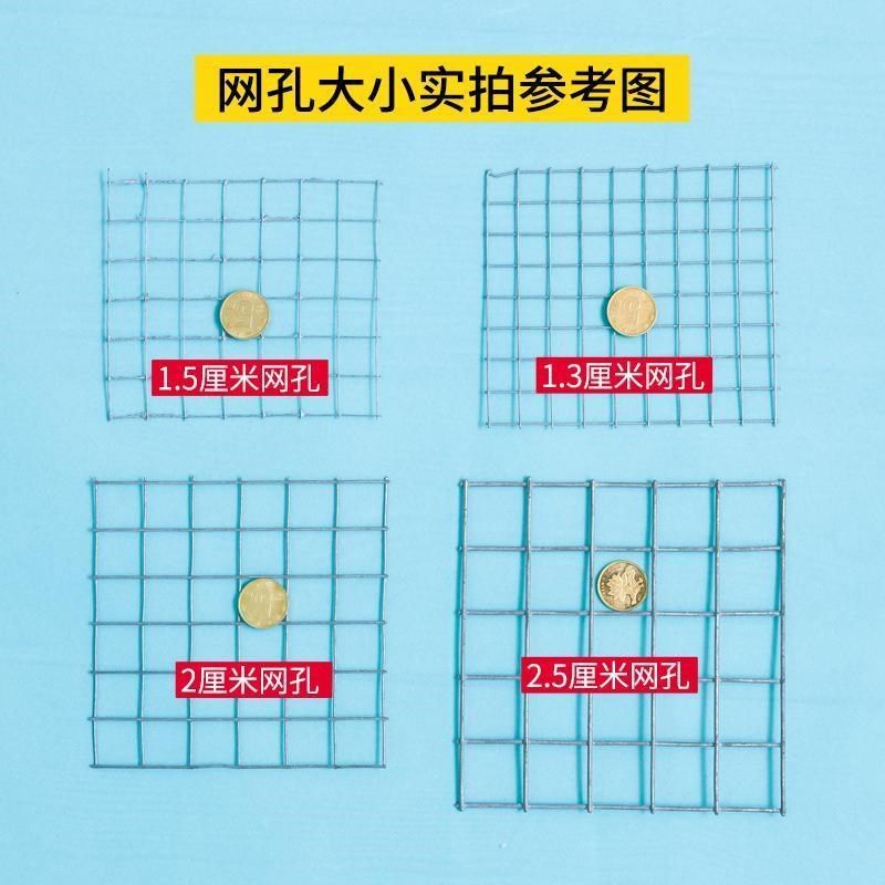 钢丝围栏笼子防h护热镀锌片不锈钢防鼠护栏铁丝网网格网养鸟栅栏,五金/工具,护栏/隔离栏,淘宝优惠券,粉丝福利购,淘宝优惠卷