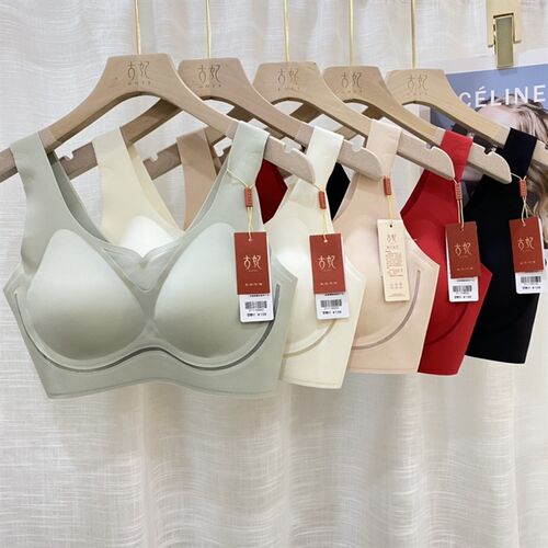 古妃31111乳胶棉薄杯款无钢圈无痕H背心式运动睡眠文胸罩内衣女士