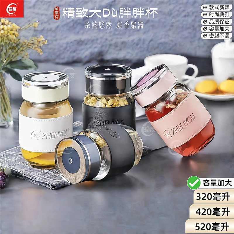 高颜值单层玻璃杯女士时尚简约泡茶杯加厚暖手商务家用墩墩水杯子图片