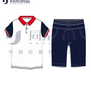 现货【江阴市璜土实验小学 本部】夏季春秋运动装男女裤子长袖